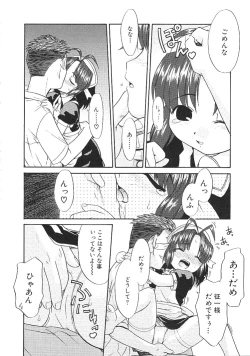 Page 34 of Charisma Mama