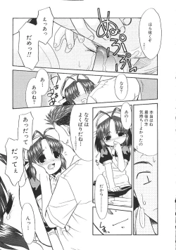 Page 43 of Charisma Mama