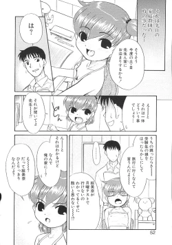 Page 52 of Charisma Mama