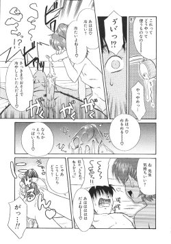 Page 59 of Charisma Mama