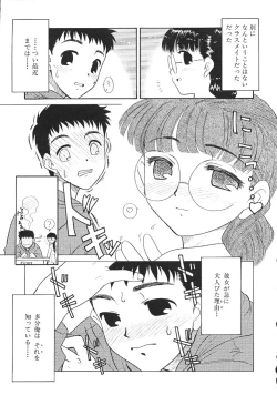 Page 75 of Charisma Mama