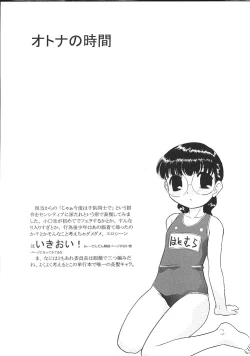 Page 97 of Charisma Mama