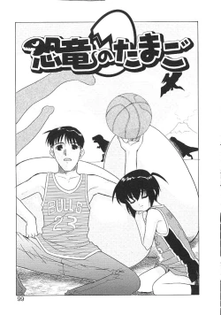 Page 99 of Charisma Mama