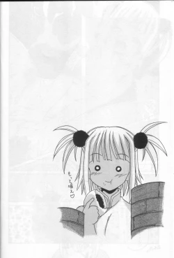 Page 13 of Chao Bao Zi e youkoso !!