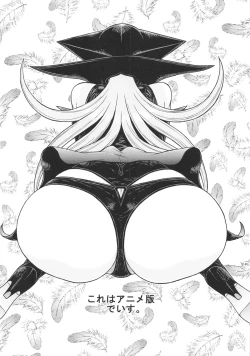 Page 25 of Tokusatsu-kei Doronjo de Shirudaku!!