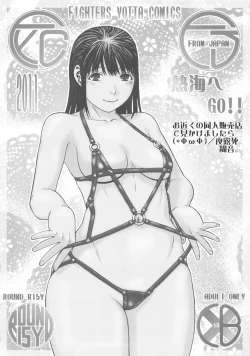 Page 31 of Tokusatsu-kei Doronjo de Shirudaku!!