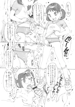 Page 6 of Houkago Shoujo