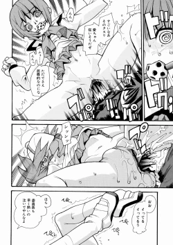 Page 37 of Tensai Shoujo