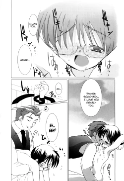 Page 11 of Warui Ko ni Nareru yo | Becoming A Bad Boy