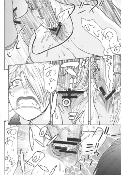 Page 13 of Dre☆Cali