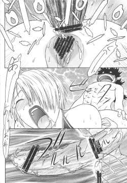 Page 15 of Dre☆Cali