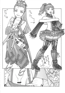 Page 29 of Dre☆Cali