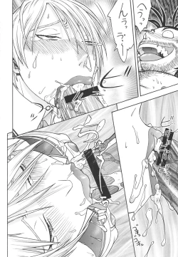 Page 7 of Dre☆Cali