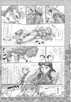 Page 24 of Otona Langley