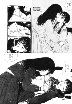 Page 103 of Nuruemon 1