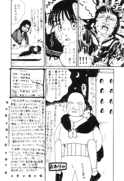 Page 107 of Nuruemon 1