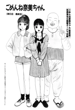 Page 131 of Nuruemon 1