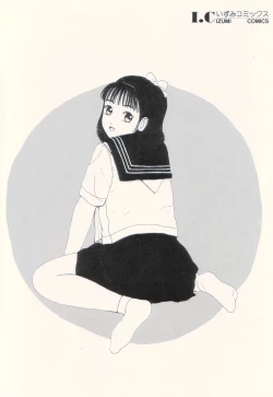 Page 14 of Nuruemon 1