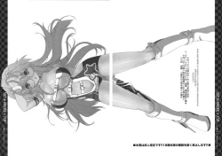 Page 4 of TAKE An IMMORAL STAR