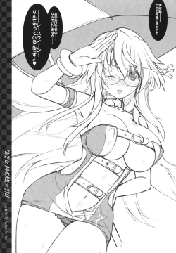 Page 6 of TAKE An IMMORAL STAR