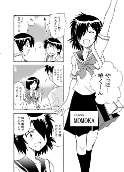 Page 10 of nazokanoH+