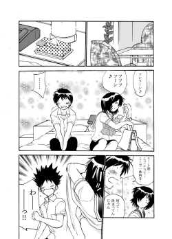 Page 11 of nazokanoH+