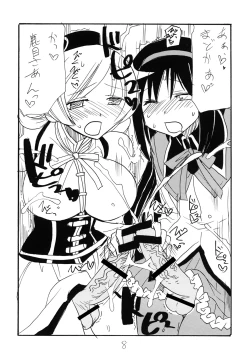 Page 7 of [King RevolverFutanari Gohan