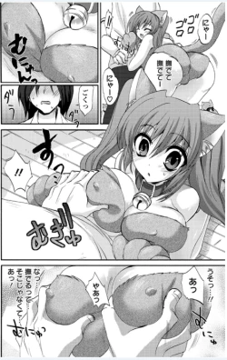 Page 10 of Koimimi