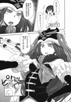 Page 4 of shimashow-ka #1