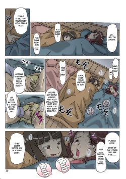 Page 32 of P-Party 2