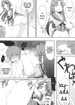 Page 8 of Over Flow Virus