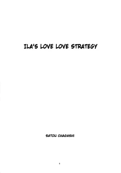 Page 5 of HALEM NIGHT