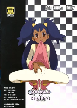 Page 16 of DOUBLE♥HEARTS