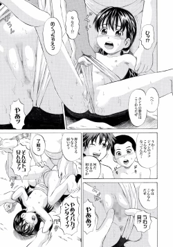 Page 16 of Rorikishi