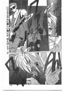 Page 138 of COMIC Papipo Gaiden 1995-09 Vol.16