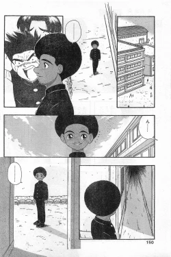 Page 150 of COMIC Papipo Gaiden 1996-04 Vol.21