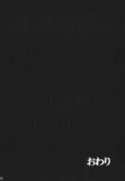 Page 28 of Tamurabon