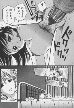 Page 60 of Ikenai OneeAn improper lady