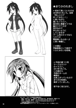 Page 36 of Kyou no Taiiku wa Zenra Suiei 2