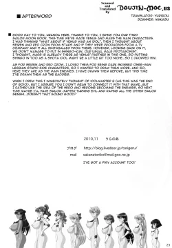 Page 23 of Ginga TV Daisan Seisakubu iDOL Produce