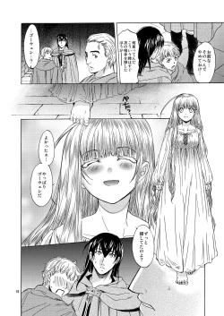 Page 18 of Saint Foire Festival 5