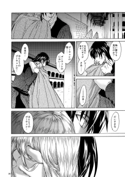 Page 20 of Saint Foire Festival 5