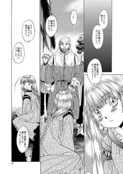 Page 40 of Saint Foire Festival 5