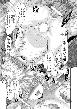 Page 75 of Saint Foire Festival 5