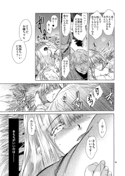 Page 79 of Saint Foire Festival 5