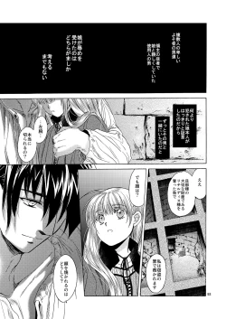 Page 93 of Saint Foire Festival 5