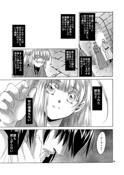 Page 95 of Saint Foire Festival 5