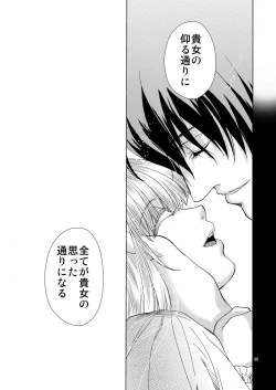 Page 99 of Saint Foire Festival 5