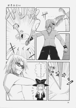 Page 28 of PanPanPangya