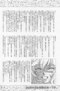 Page 176 of COMIC Papipo Gaiden 1998-09 Vol.50